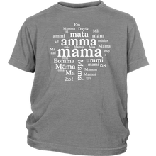 Load image into Gallery viewer, Maa A'ma aai amma amma ammi Dayik Em Eomma Happy Mother's Day Gift Tee - NJExpat