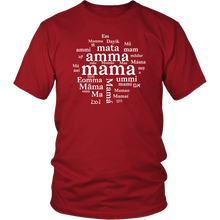Load image into Gallery viewer, Maa A'ma aai amma amma ammi Dayik Em Eomma Happy Mother's Day Gift Tee - NJExpat
