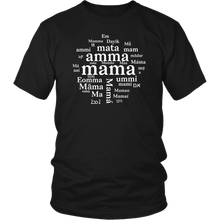 Load image into Gallery viewer, Maa A'ma aai amma amma ammi Dayik Em Eomma Happy Mother's Day Gift Tee - NJExpat