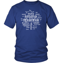 Load image into Gallery viewer, Maa A'ma aai amma amma ammi Dayik Em Eomma Happy Mother's Day Gift Tee - NJExpat