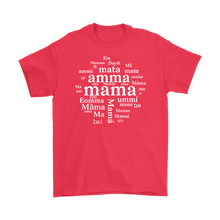 Load image into Gallery viewer, Maa A'ma aai amma amma ammi Dayik Em Eomma Happy Mother's Day Gift Tee - NJExpat