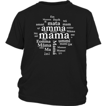 Load image into Gallery viewer, Maa A'ma aai amma amma ammi Dayik Em Eomma Happy Mother's Day Gift Tee - NJExpat