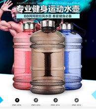 Load image into Gallery viewer, Half Gallon Water Bottle, free shipping - NJExpat