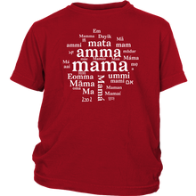 Load image into Gallery viewer, Maa A'ma aai amma amma ammi Dayik Em Eomma Happy Mother's Day Gift Tee - NJExpat