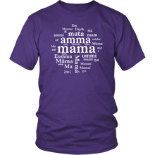 Load image into Gallery viewer, Maa A'ma aai amma amma ammi Dayik Em Eomma Happy Mother's Day Gift Tee - NJExpat