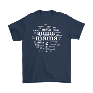 Maa A'ma aai amma amma ammi Dayik Em Eomma Happy Mother's Day Gift Tee - NJExpat