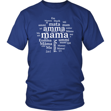 Maa A'ma aai amma amma ammi Dayik Em Eomma Happy Mother's Day Gift Tee - NJExpat