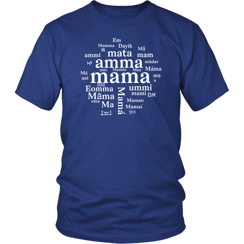 Maa A'ma aai amma amma ammi Dayik Em Eomma Happy Mother's Day Gift Tee - NJExpat