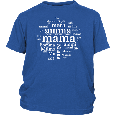 Maa A'ma aai amma amma ammi Dayik Em Eomma Happy Mother's Day Gift Tee - NJExpat