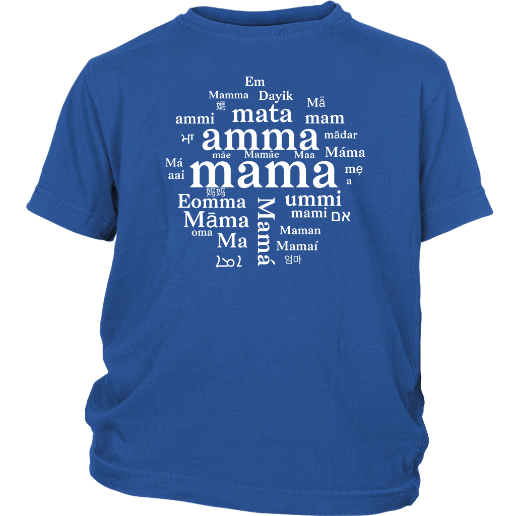 Maa A'ma aai amma amma ammi Dayik Em Eomma Happy Mother's Day Gift Tee - NJExpat