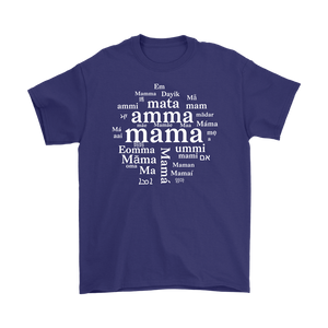 Maa A'ma aai amma amma ammi Dayik Em Eomma Happy Mother's Day Gift Tee - NJExpat